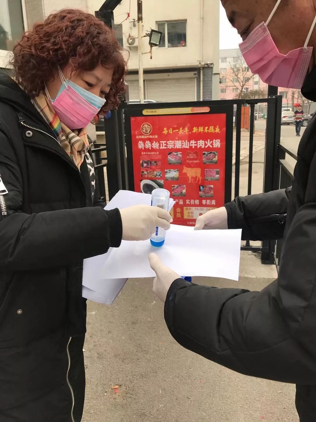 承配件制造 第435页