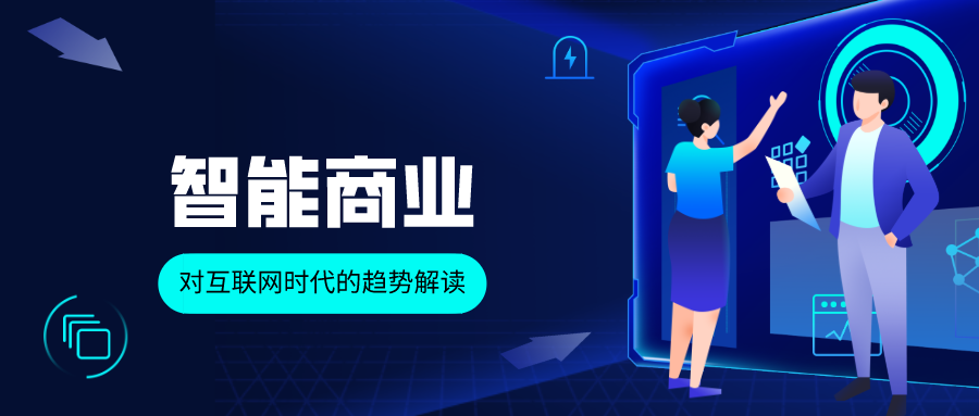 阿里巴巴最新调查深度解读，洞悉未来趋势与发展方向！