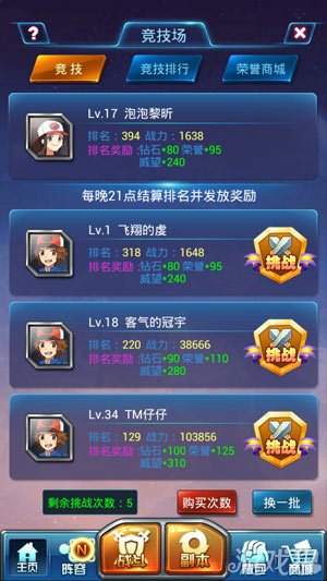 承配件制造 第425页
