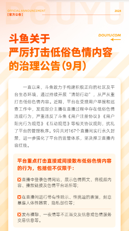 承配件制造 第421页