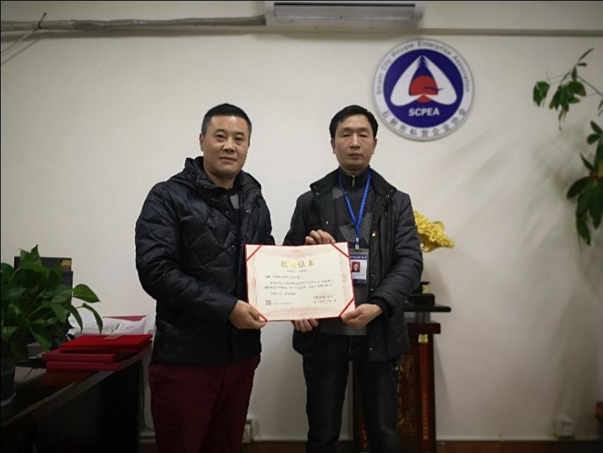 承配件制造 第418页
