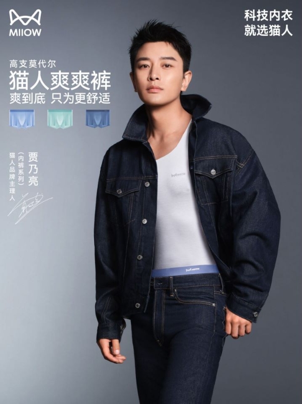 朱一龙最新生图与科技新品重塑生活体验