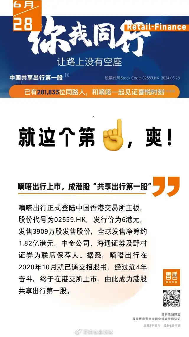 日本财经最新动态，日常故事中的财经要闻
