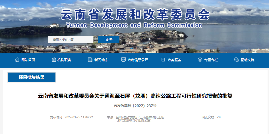 云东海最新动态，学习变革浪潮中的自信与成就感之源