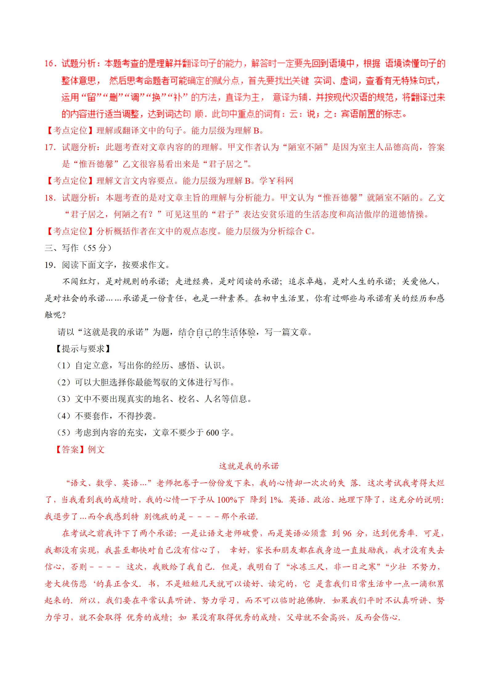承配件制造 第398页