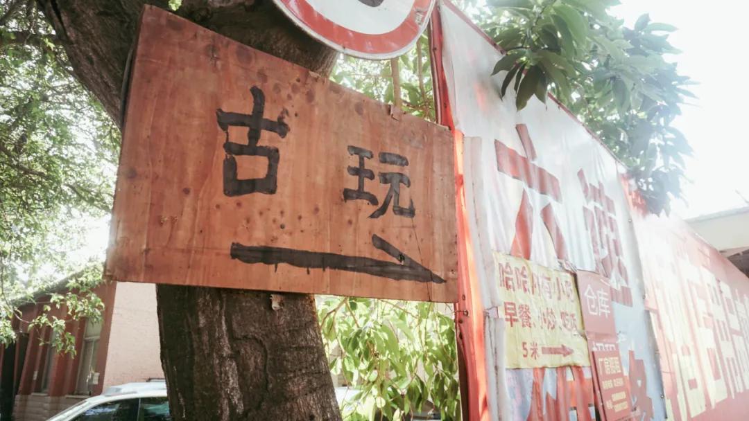 承配件制造 第397页