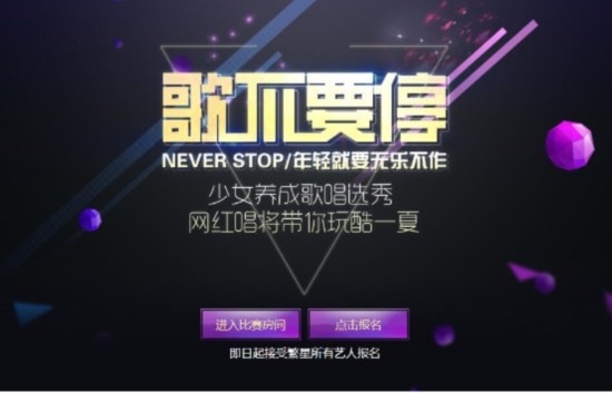 视频号直播最新要求，跃上直播新舞台，展现无限可能风采