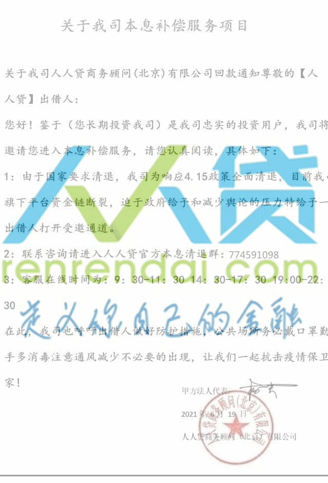承配件制造 第362页