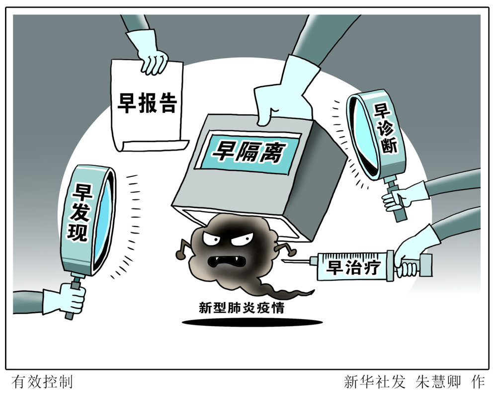国际新冠肺炎最新动态，希望与力量的汇聚与变化