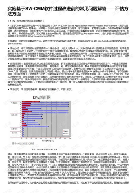 八通线故障最新情况及解决步骤指南