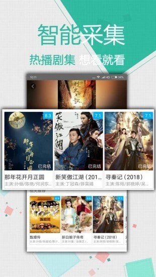 承配件制造 第348页