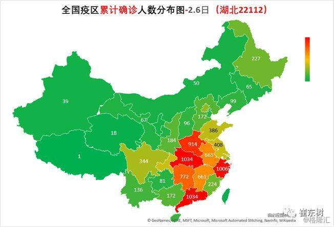 最新疫情背景下巴西人口状况分析
