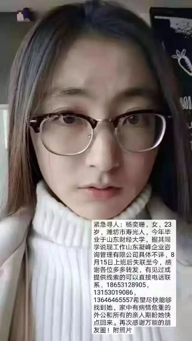 青海失联女大学生的最新消息，搜寻进展与关注焦点