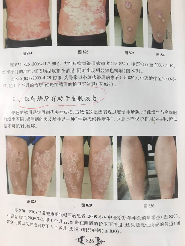 承配件制造 第323页