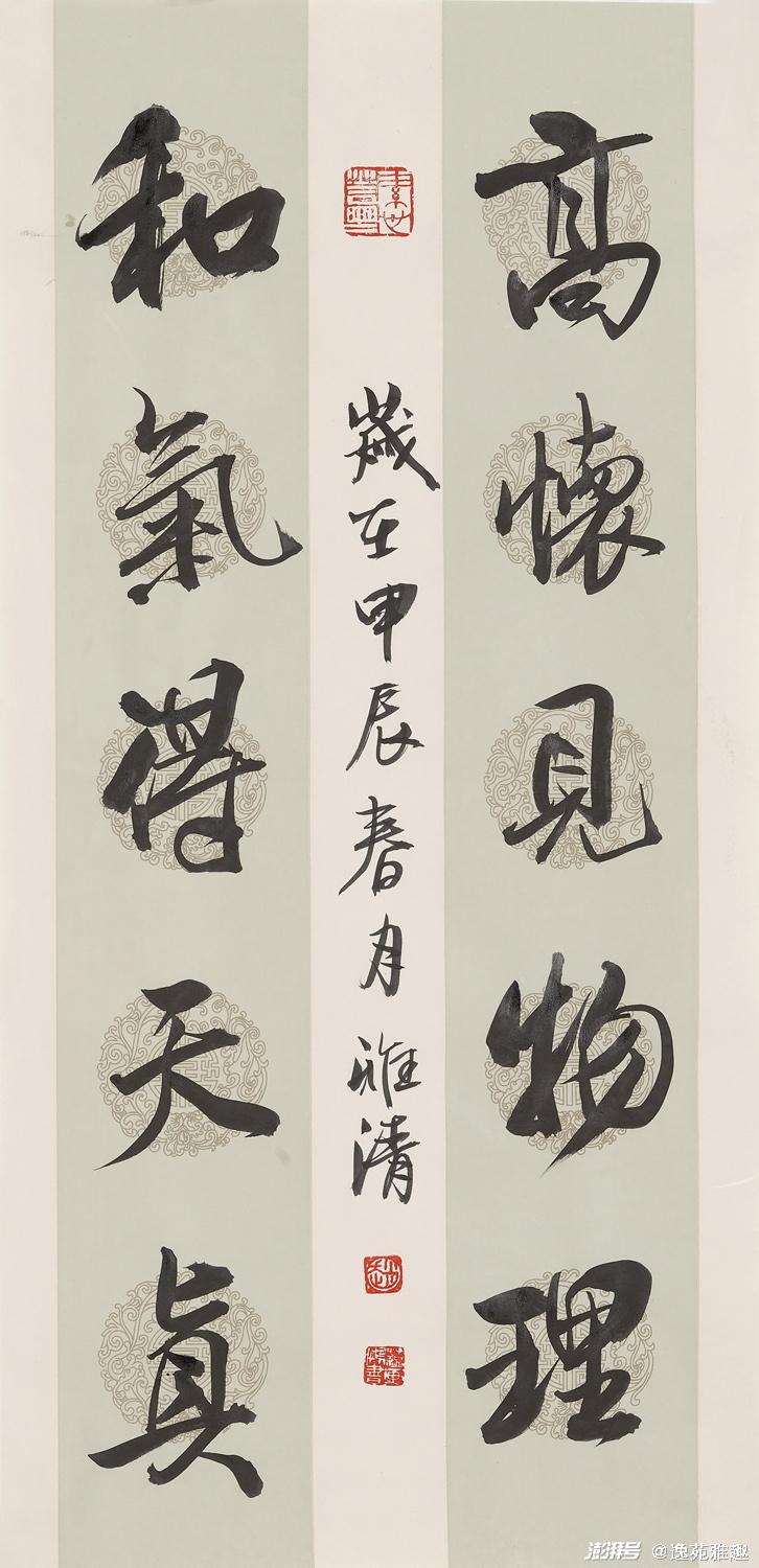 墨趣书法最新版，探索数字时代的书法艺术新境界