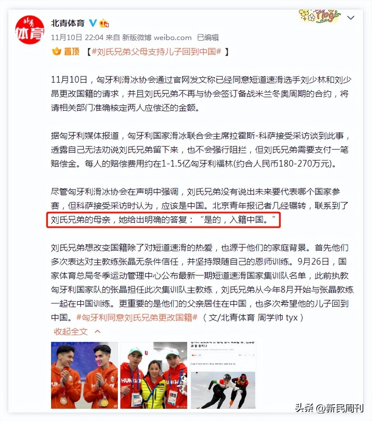 承配件制造 第309页