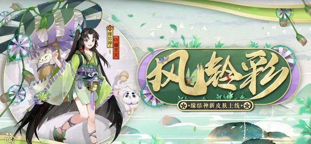 阴阳师花合最新动态，变化中的学习，自信与成就的力量展现！