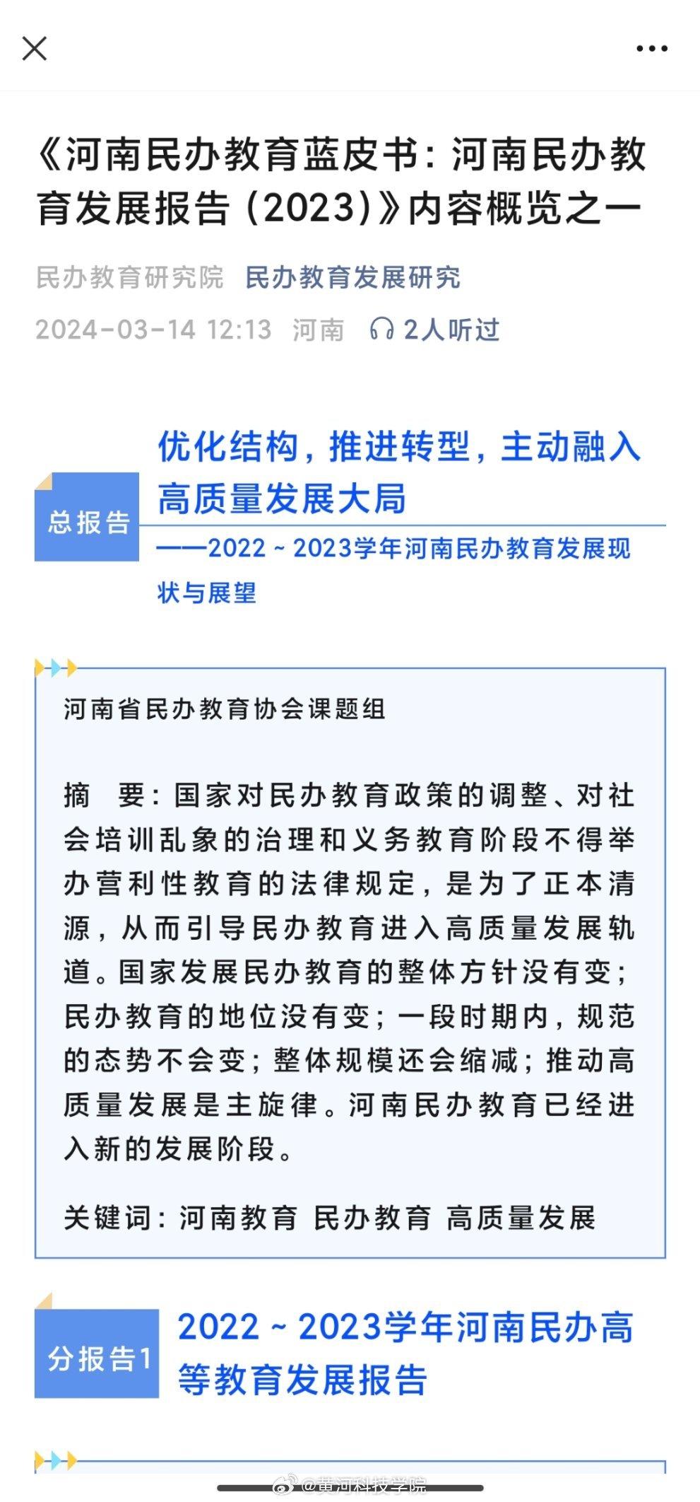 承配件制造 第293页