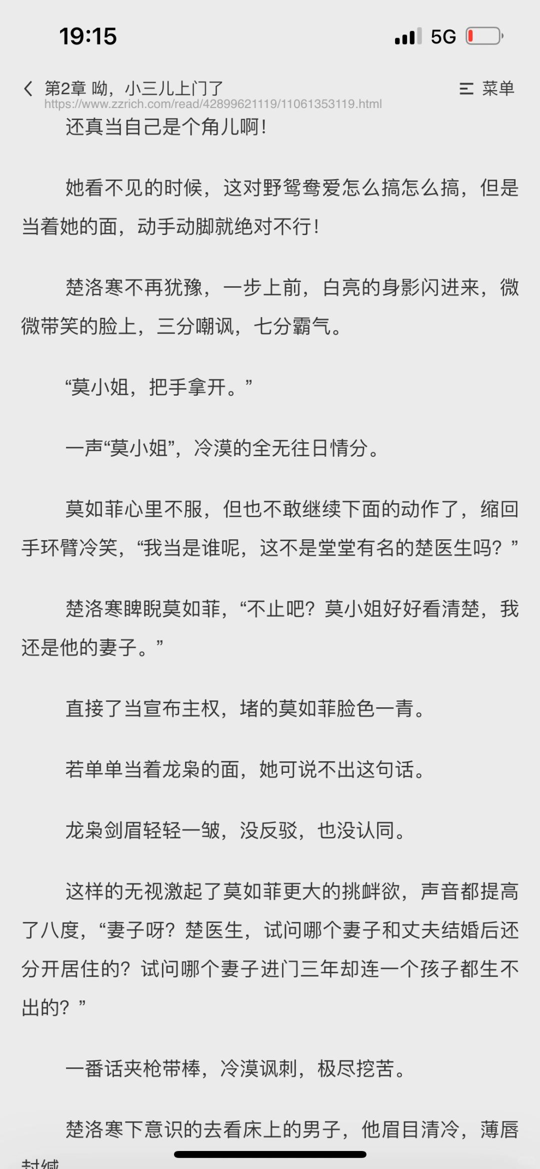 承配件制造 第277页
