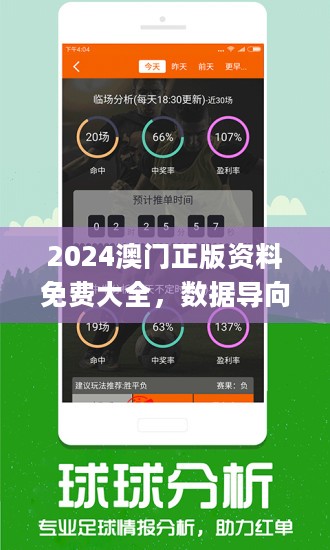 0149400.cσm查询最快开奖,全身心解答具体_户外版95.749
