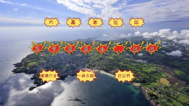 2024新澳门彩生肖走势,深入登降数据利用_尊享版95.350