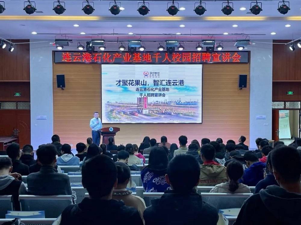 连云港市人才市场最新招聘动态解析及职位推荐