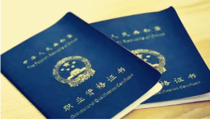 承配件制造 第242页