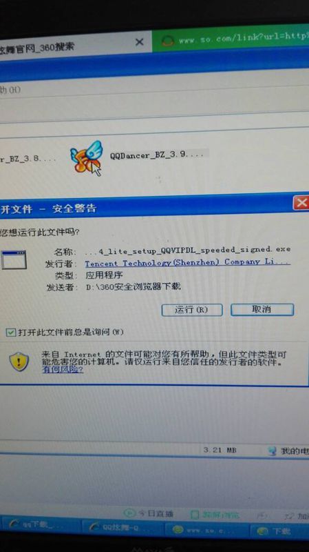 今晚新澳门开奖结果查询9+,处于迅速响应执行_创造力版95.914