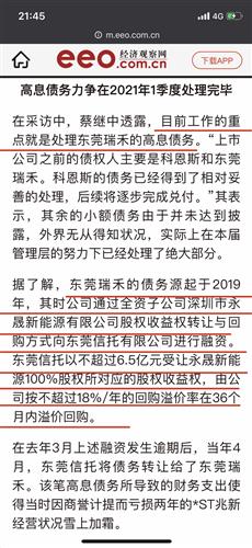 今晚澳门9点35分开奖,释意性描述解_经典版95.946