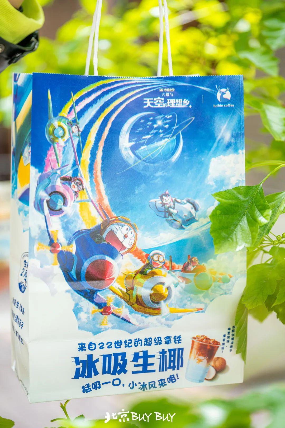 瑞幸咖啡最新款纸袋，时尚环保的完美结合