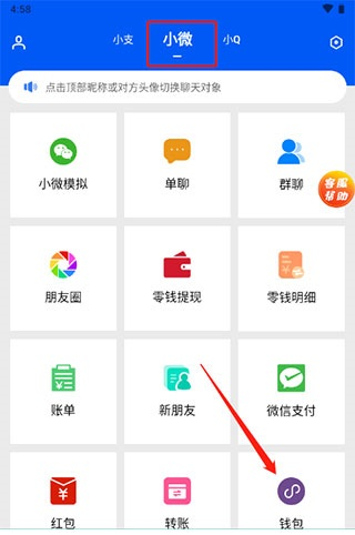 刷圈兔2最新版，领跑时代的领跑者