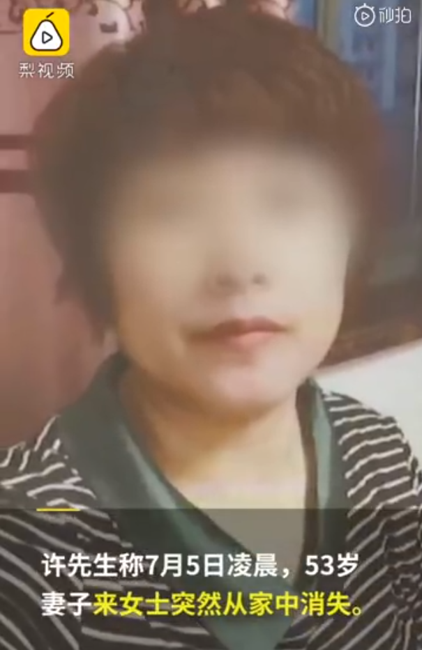 杀妻男子最新动态及获取解读相关新闻的步骤指南