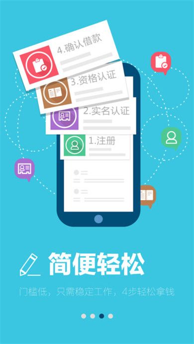 花财app最新版下载，开启温馨的金融之旅