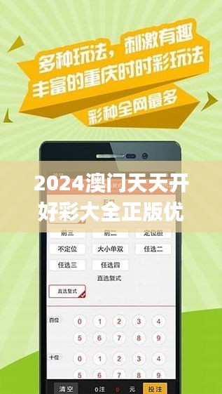 2025天天彩正版免费资料,执行机制评估_为你版57.193