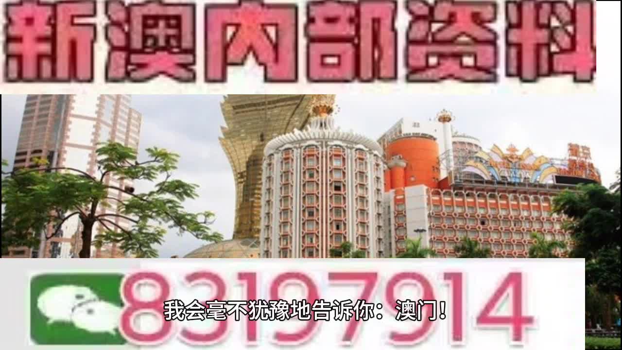 2025澳门特马今晚开奖一,快速产出解决方案_演讲版57.830