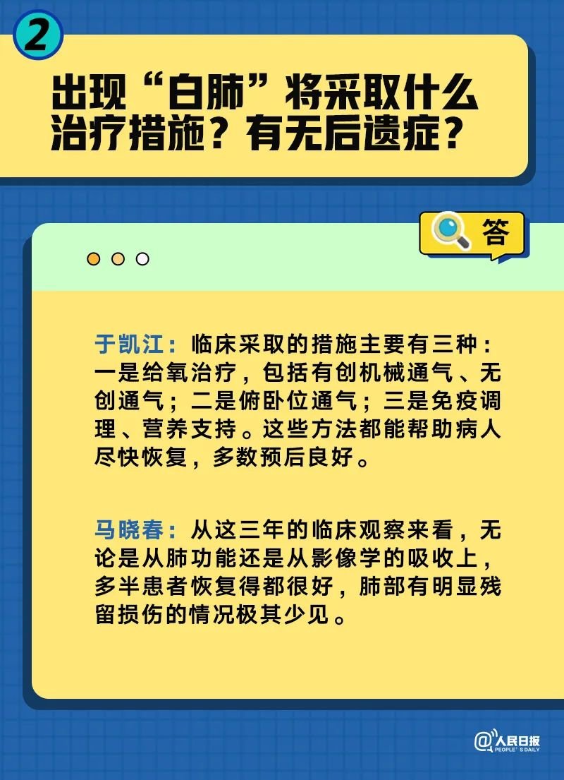 三期三肖必出特肖资料,解答配置方案_习惯版57.825