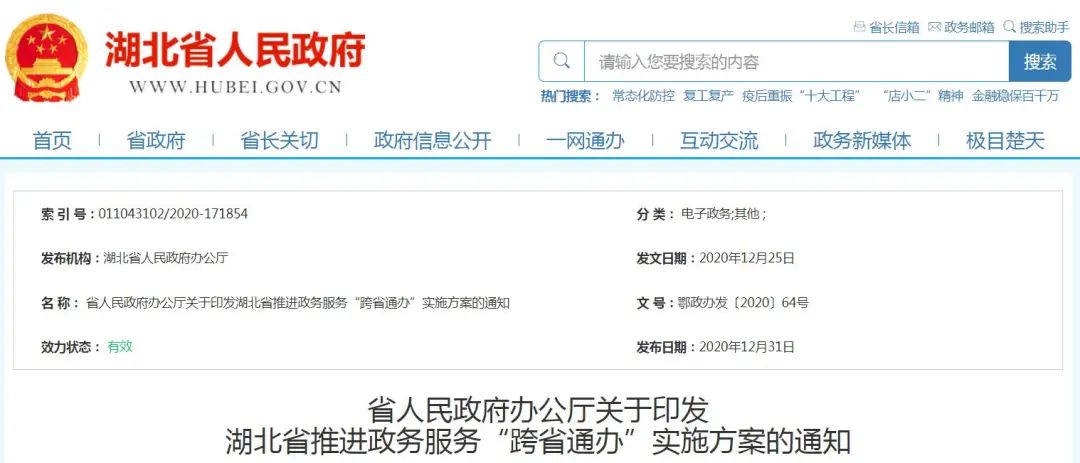 新澳门三期必开一期,数据导向计划_语音版57.220