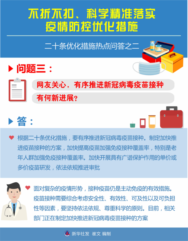 新澳门期期准精准,专家权威解答_强劲版57.389