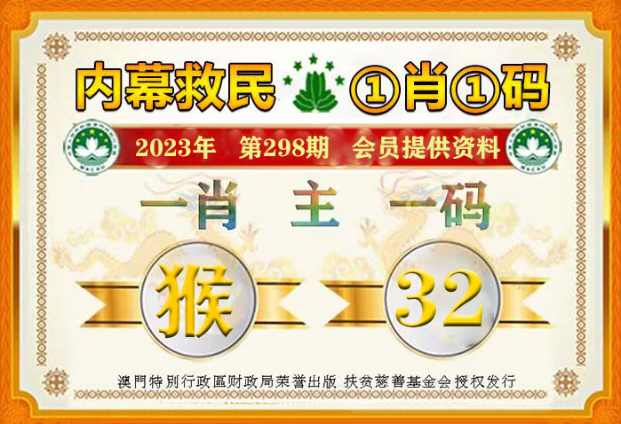 澳門一肖一碼100%精准王中王,高效运行支持_任务版57.480