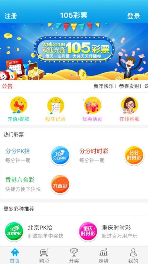 澳门管家婆100中,时尚法则实现_光辉版57.487