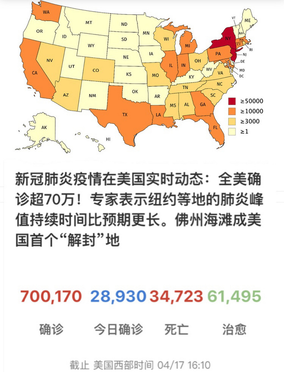 承配件制造 第136页