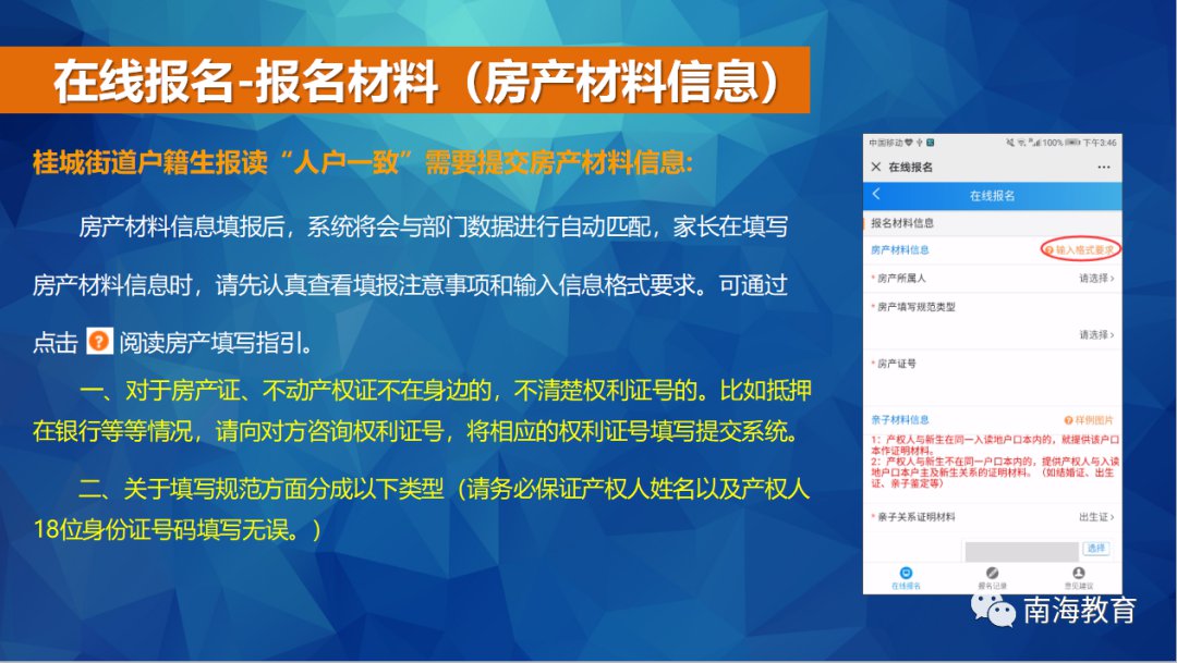 承配件制造 第128页
