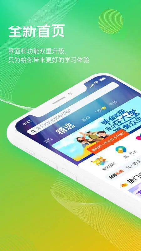 驾考宝典最新版，小巷中的学习宝藏，探索未知驾考知识乐园！