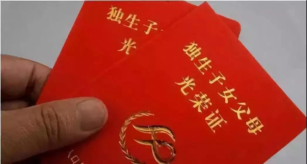 独生子女最新政策下的自然美景探索之旅