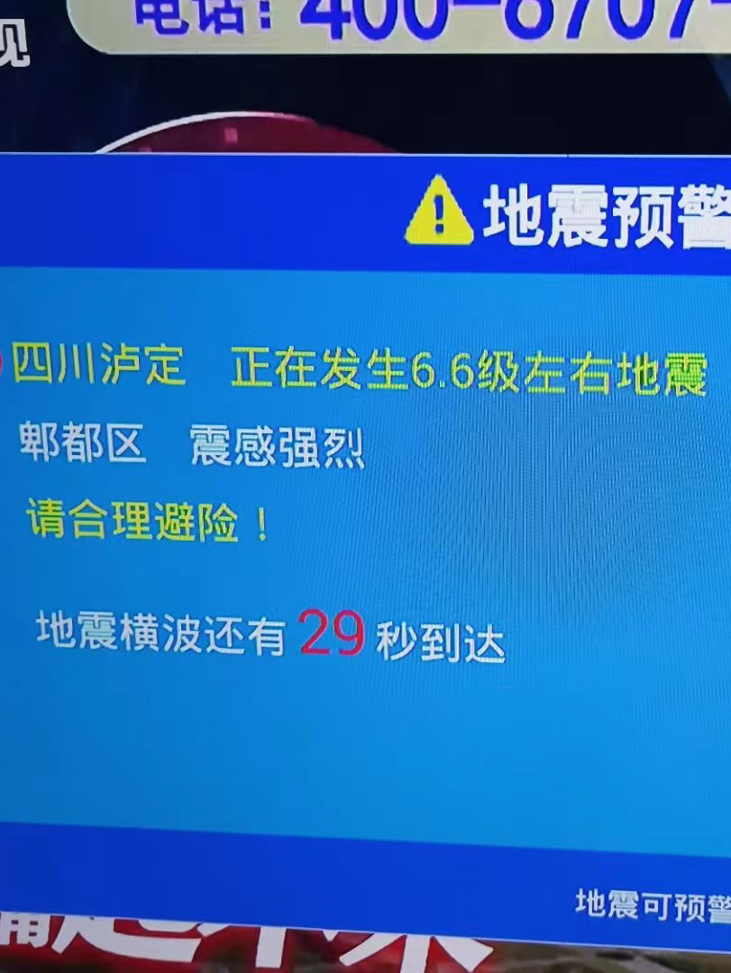 小红书分享地震最新伤亡情况全球关注