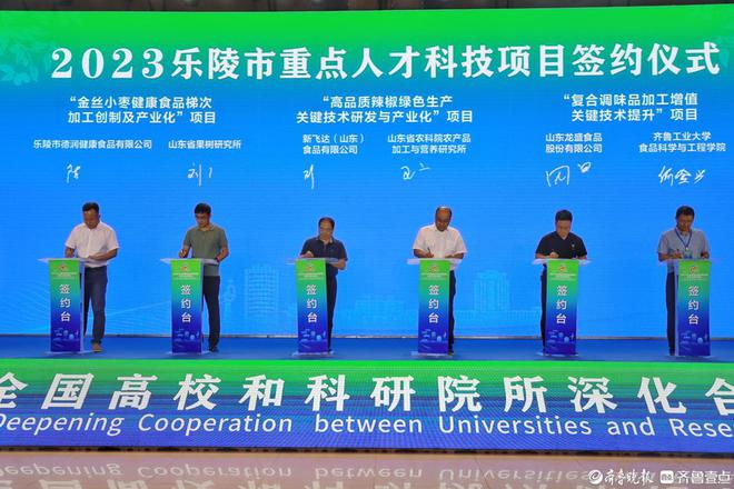 乐陵最新招聘，友情与工作的交响乐章启动招募之旅！