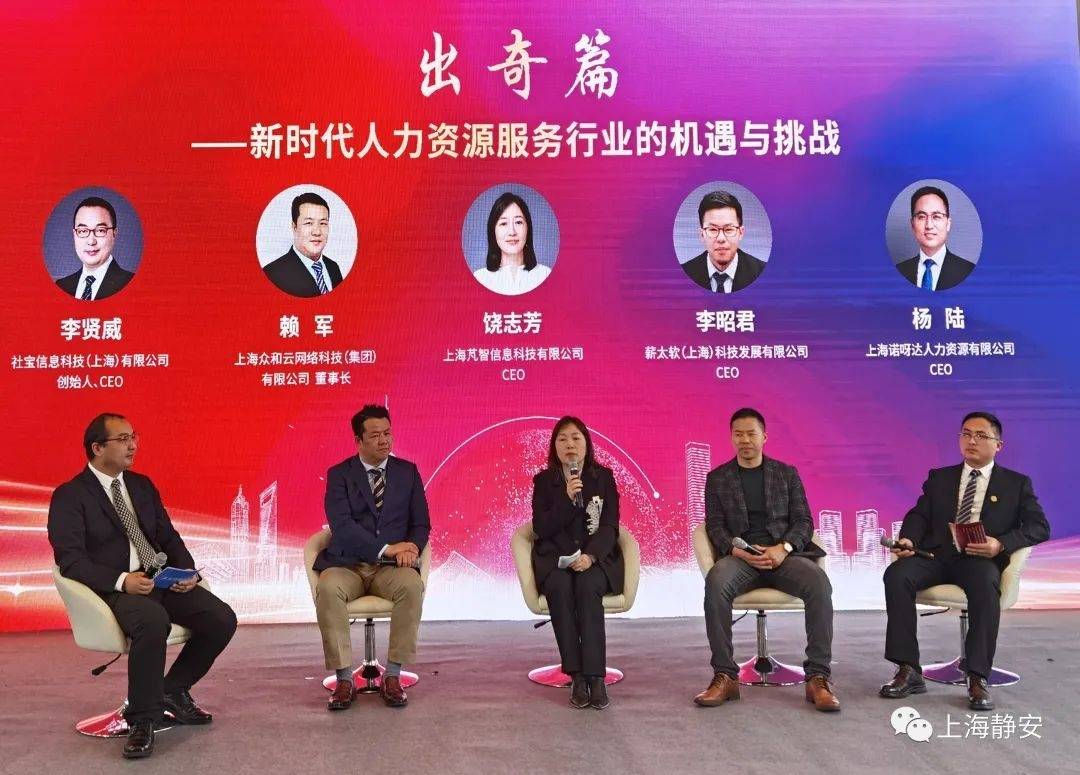 临清最新招聘，科技革新引领未来招聘新体验