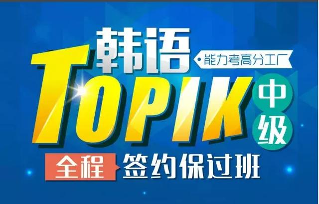韩语招聘网最新招聘，科技引领未来，韩语人才火热招募启事