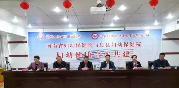 息县新篇章规划图全景解读，最新规划图揭秘