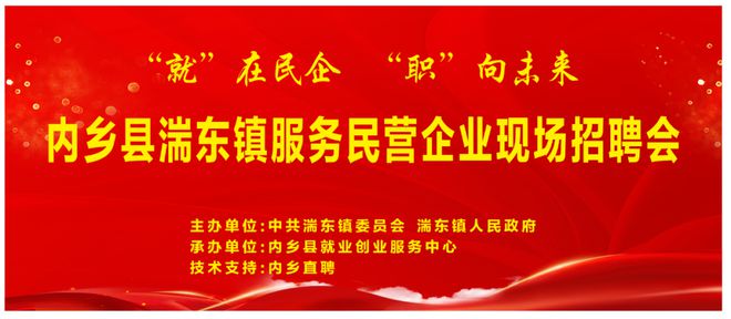 泰州最新招聘信息，开启职场新篇章的大门